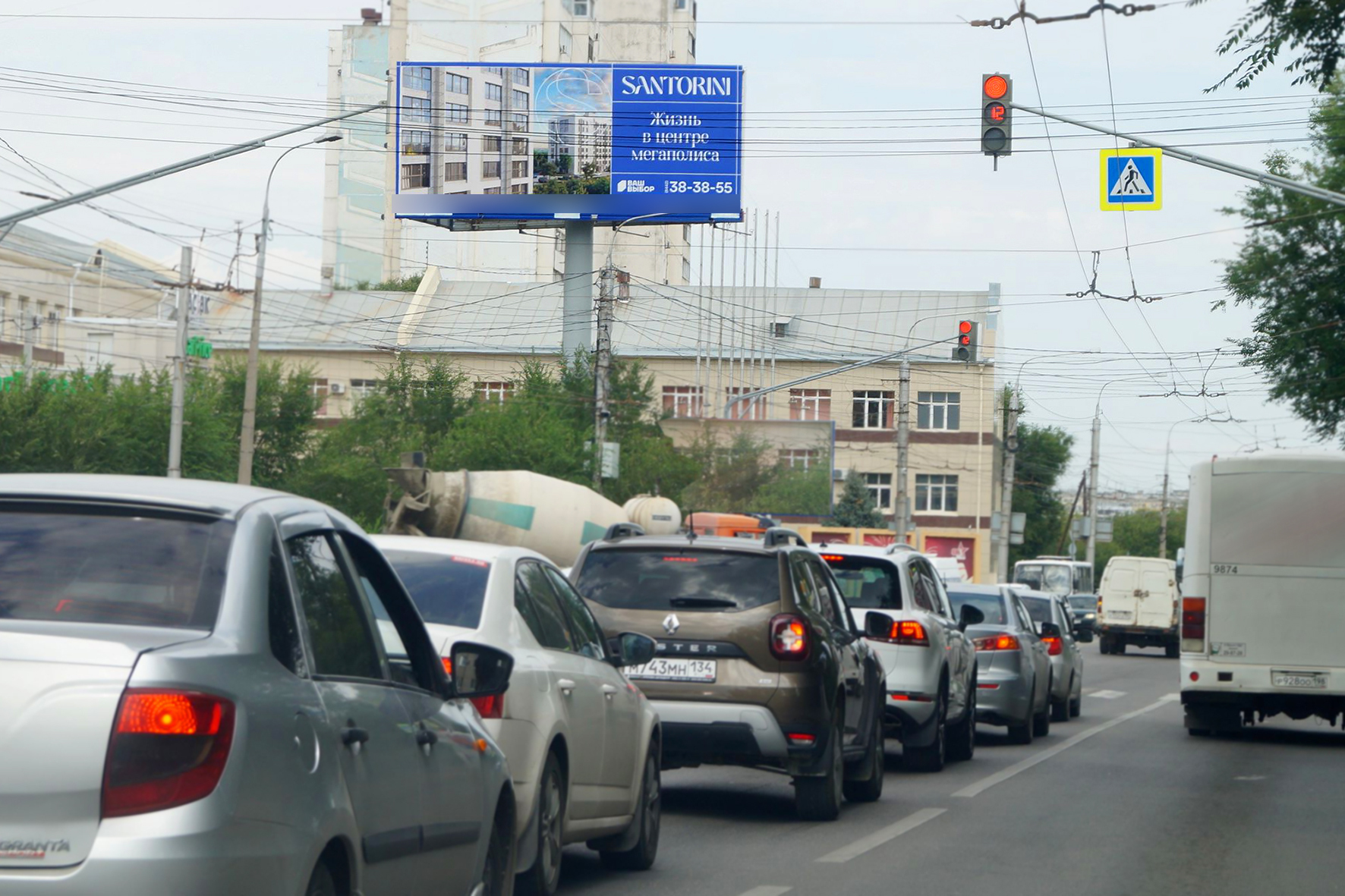 Фотография рекламного носителя, тип: Суперсайт 5x12, адрес: Ленина ул. Х Дегтярева ул., Волгоград, Волгоградская область, Россия. Сторона Б №508663