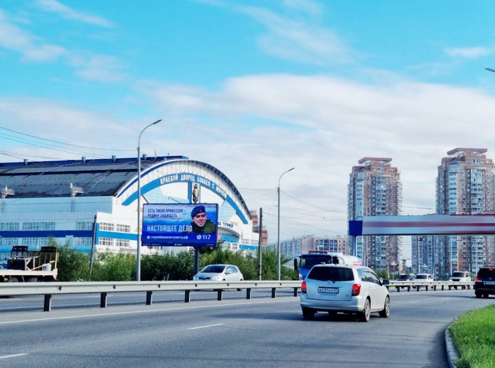 Фотография рекламного носителя, тип: Билборд 3x6, адрес: Пионерская ул., арена "Ерофей", Хабаровск, Хабаровский край, Россия. Сторона Б1 №100034