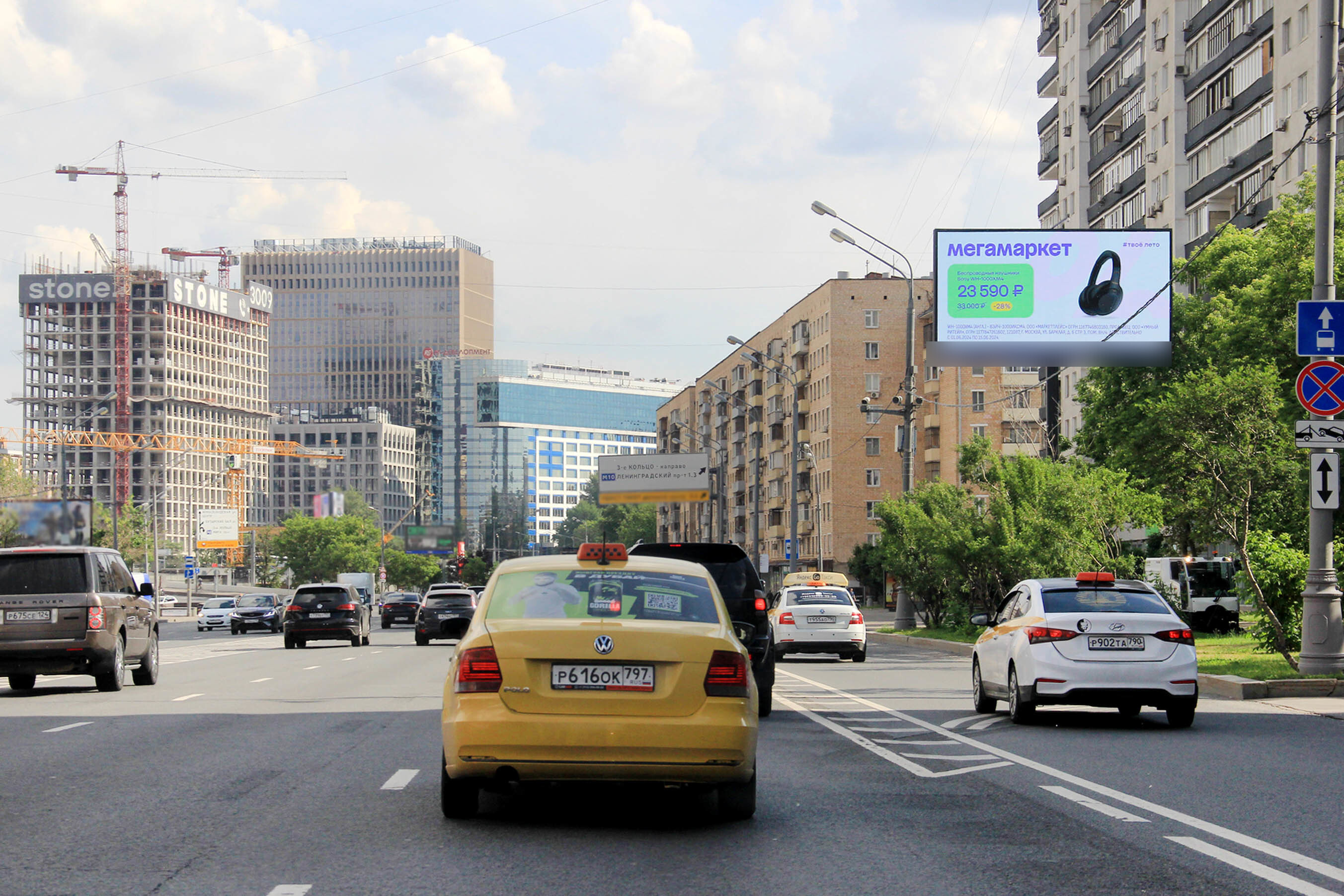 Фотография рекламного носителя, тип: Билборд 3x6, адрес: Бутырская ул., д.19, Москва, Россия. Сторона А1 №103887