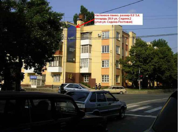 Фотография рекламного носителя, тип: Брандмауэр, адрес: Седина ул. Х Постовая ул., Краснодар, Краснодарский край, Россия. Сторона Б №215082