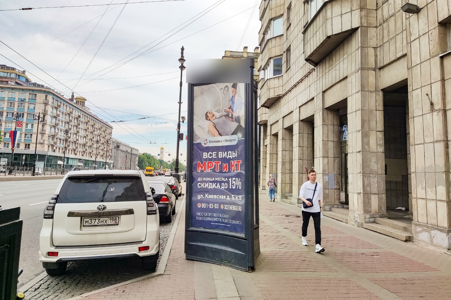 Фотография рекламного носителя, тип: Пиллар 3x1.4, адрес: Московский пр-т., д.73, Санкт-Петербург, Россия. Сторона А №542087