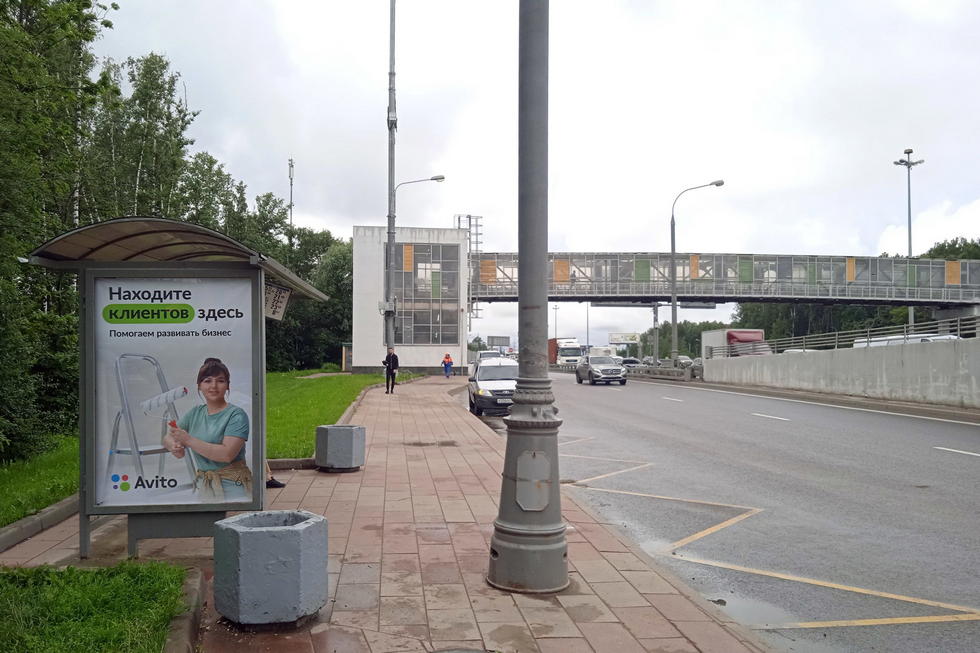 Фотография рекламного носителя, тип: Остановка 1.8x1.2, адрес: Киевское ш., ост. "Дудкино", Москва, Россия. Сторона B №219150