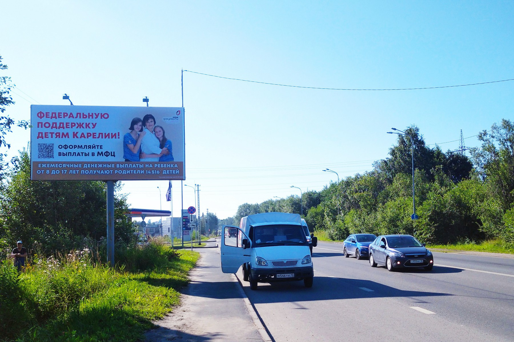 Фотография рекламного носителя, тип: Билборд 3x6, адрес: Шуйское ш., АЗС "Нордик", Петрозаводск, Республика Карелия, Россия. Сторона B №799069