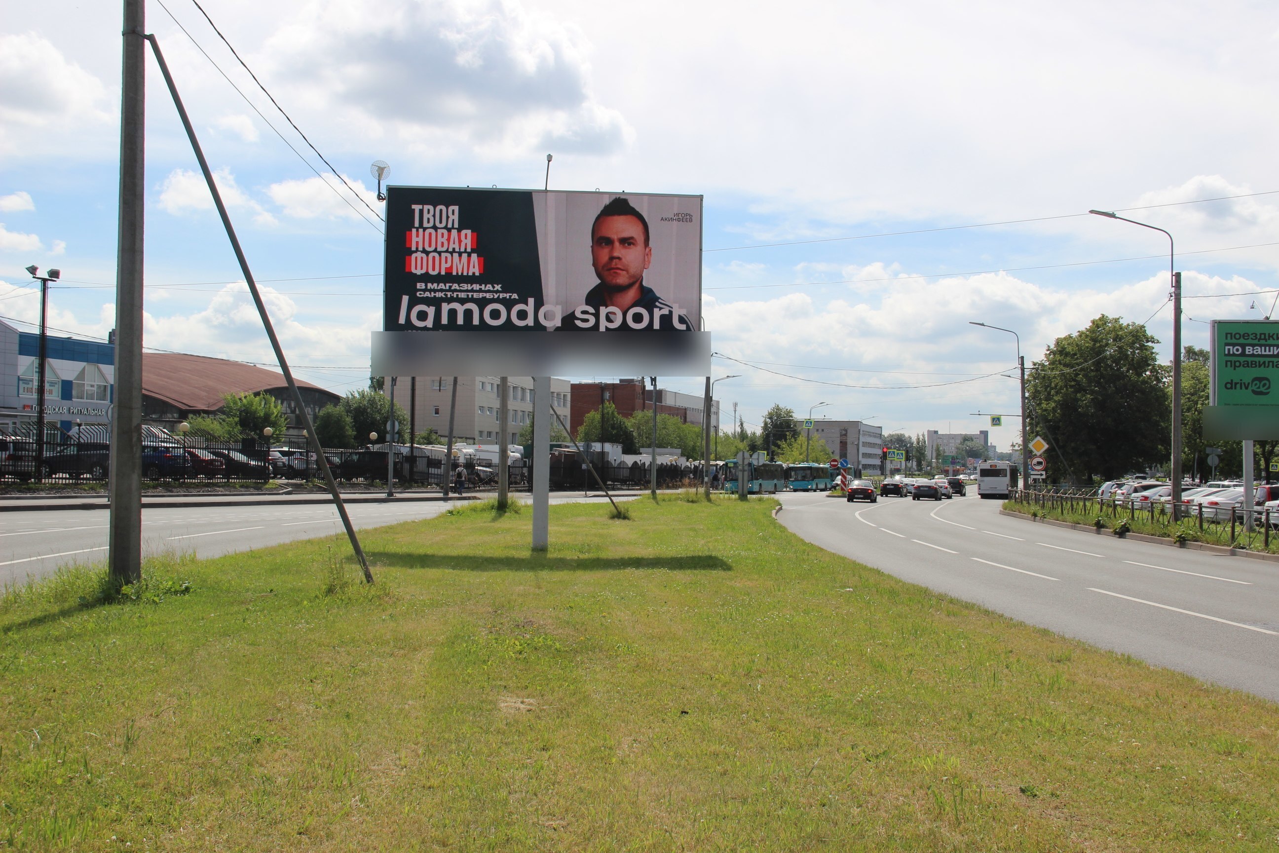 Фотография рекламного носителя, тип: Билборд 3x6, адрес: Энергетиков пр-т. Х Маршала Блюхера пр-т., д.69, поз.3, Санкт-Петербург, Россия. Сторона А1 №121405