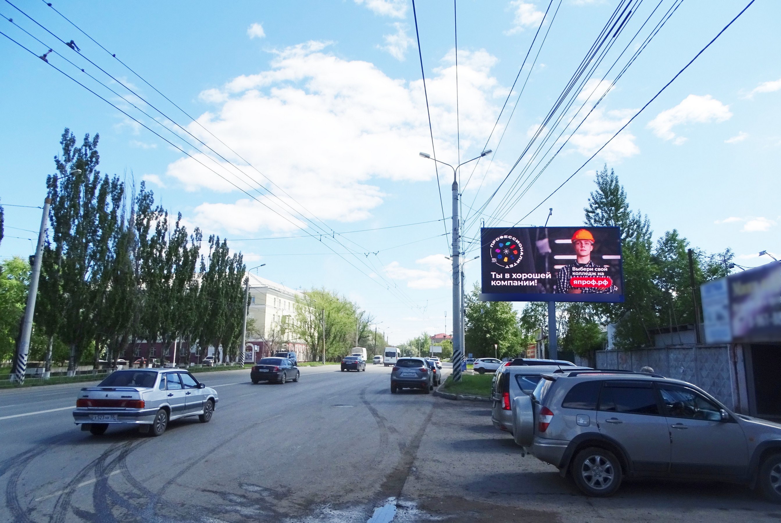 Фотография рекламного носителя, тип: Билборд 3x6, адрес: 10 лет Октября ул., д.166, Омск, Омская область, Россия. Сторона А1 №124925