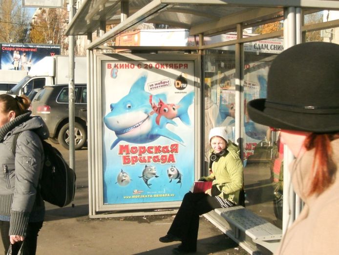 Фотография рекламного носителя, тип: Остановка 1.8x1.2, адрес: Звездная ул., д.16, Санкт-Петербург, Россия. Сторона А №130276