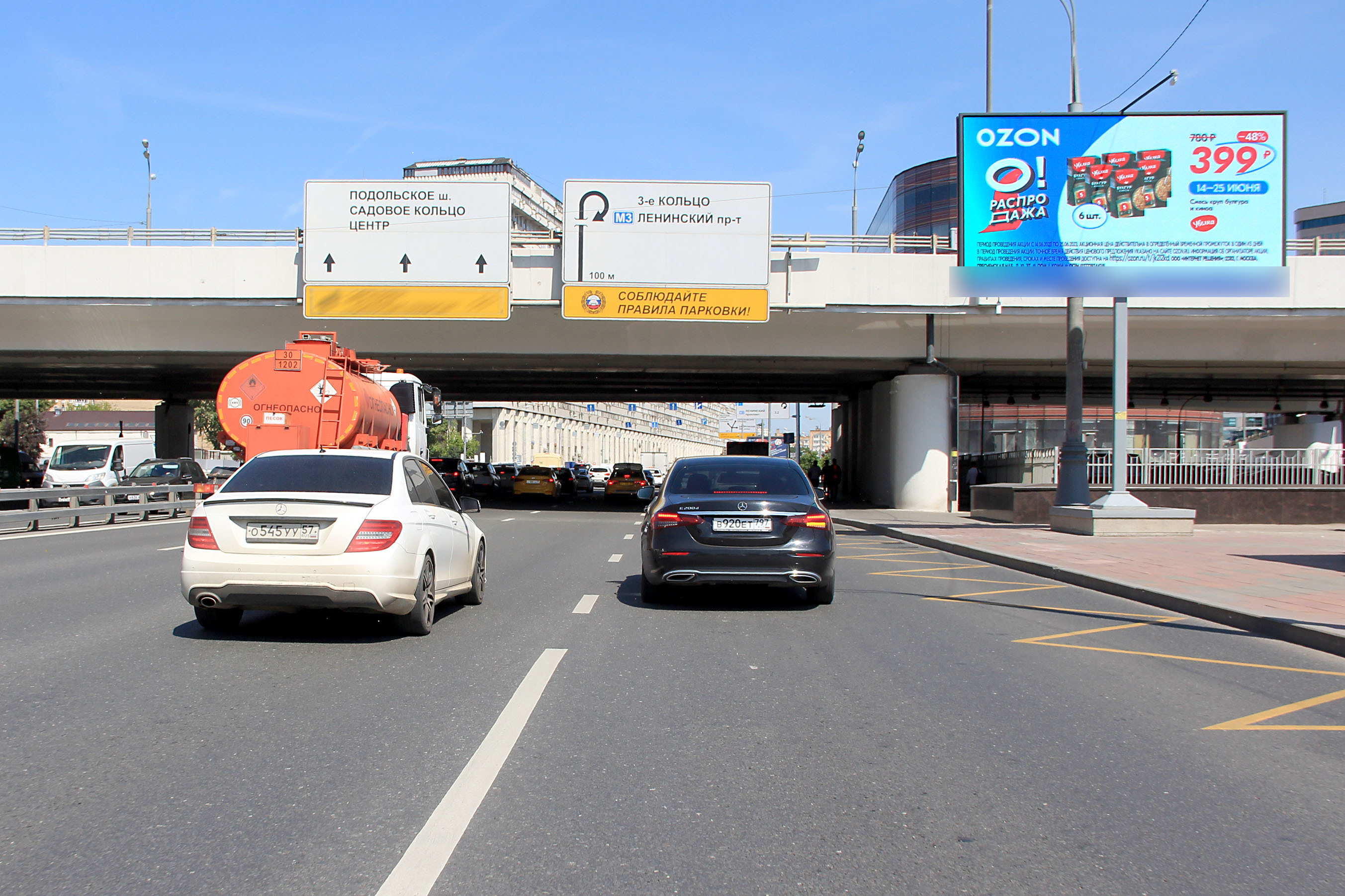 Фотография рекламного носителя, тип: Билборд 3x6, адрес: Большая Тульская ул., д.44, Москва, Россия. Сторона А1 №637937