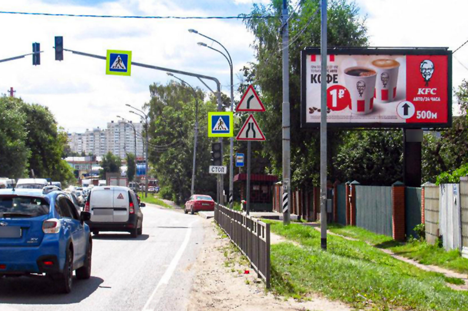 Фотография рекламного носителя, тип: Билборд 3x6, адрес: Щелковское ш., 23 135м, Балашиха, Московская область, Россия. Сторона А №791781