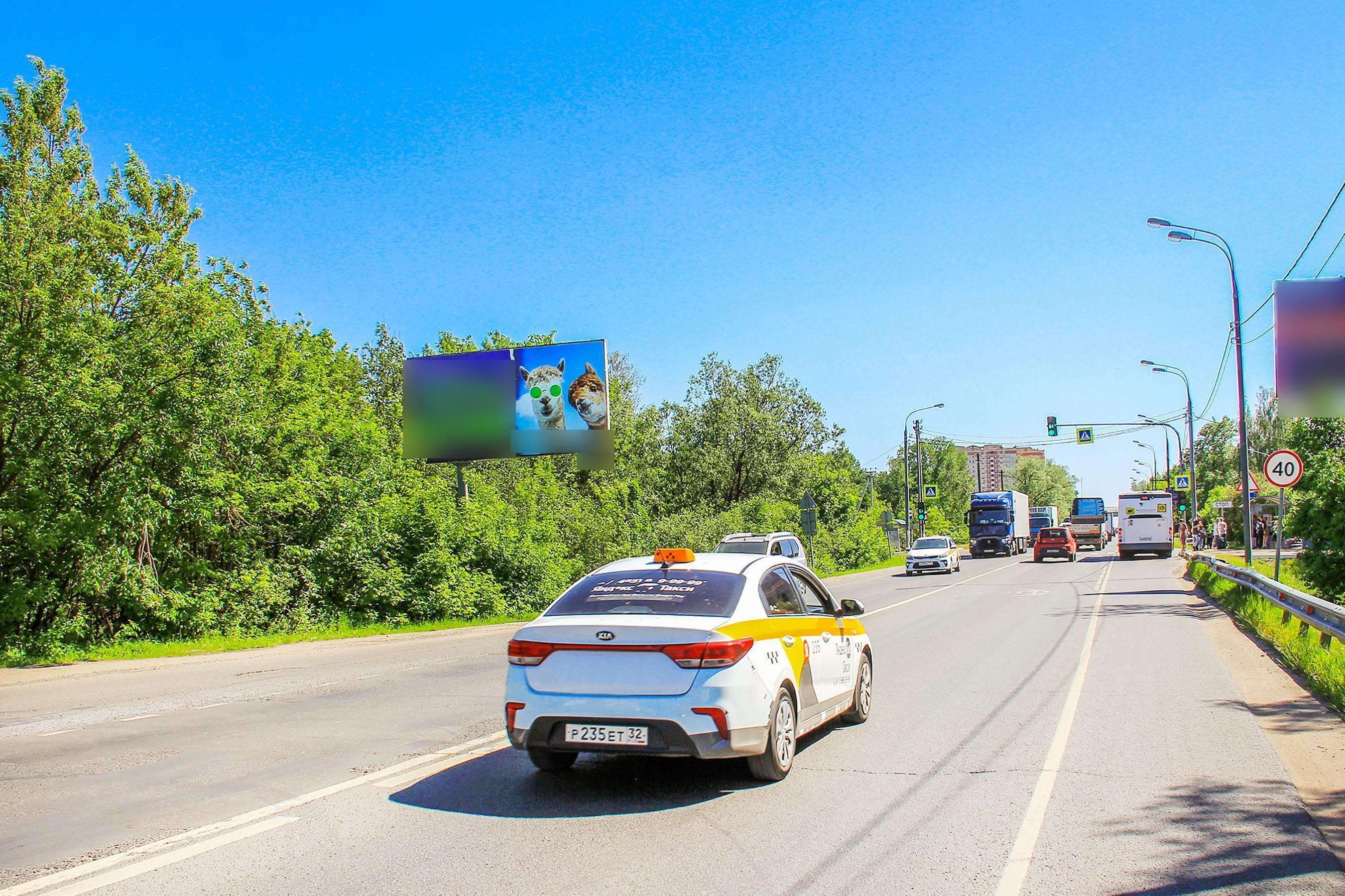 Фотография рекламного носителя, тип: Билборд 3x6, адрес: Ногинское ш., д.19А, Электросталь, Московская область, Россия. Сторона Б №798269