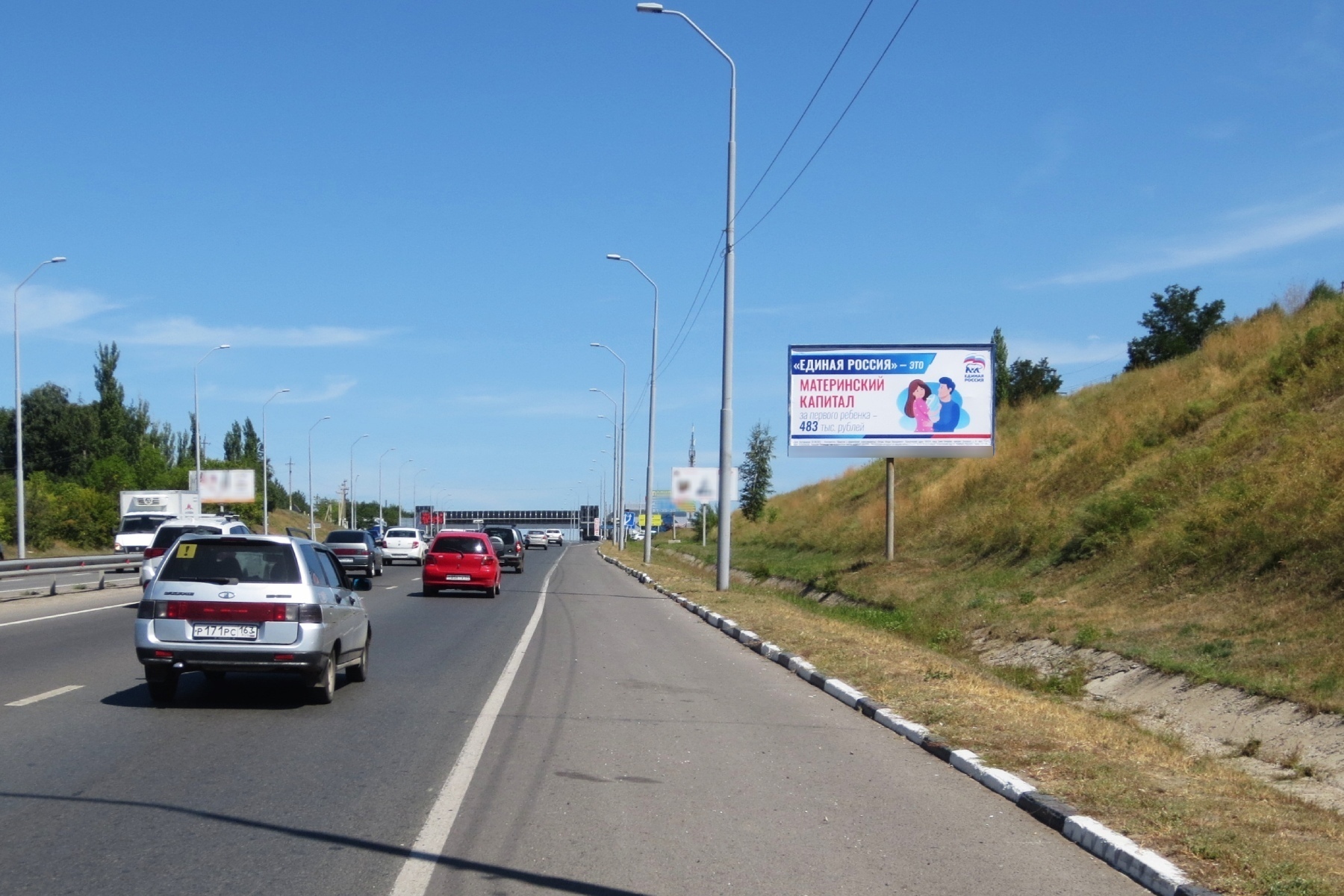 Фотография рекламного носителя, тип: Билборд 3x6, адрес: Усть-Курдюмское ш. X Гусельный мост, поз.2, Саратов, Саратовская область, Россия. Сторона А №157080