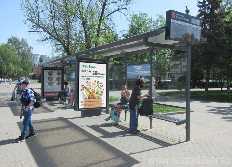 Фотография рекламного носителя, тип: Остановка 1.8x1.2, адрес: Ленина пр-т., оот "площадь Победы", поз.2, Владимир, Владимирская область, Россия. Сторона А №158220