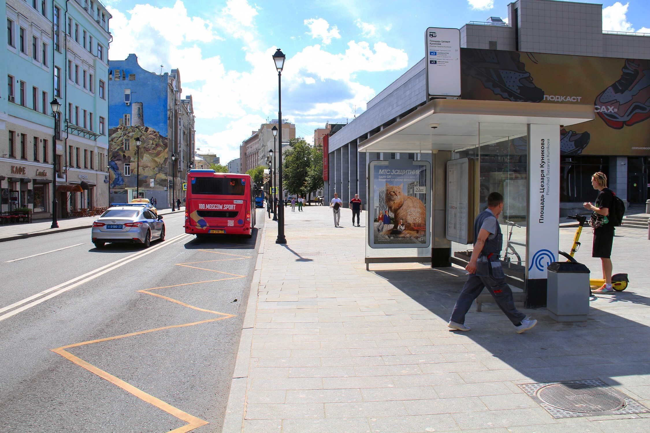 Фотография рекламного носителя, тип: Остановка 1.8x1.2, адрес: Покровка ул., д.47, Москва, Россия. Сторона А №582479