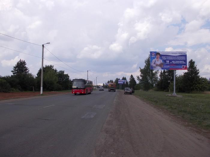 Фотография рекламного носителя, тип: Билборд 3x6, адрес: Красное с., Советская ул., д.40, Киров, Кировская область, Россия. Сторона A №161247