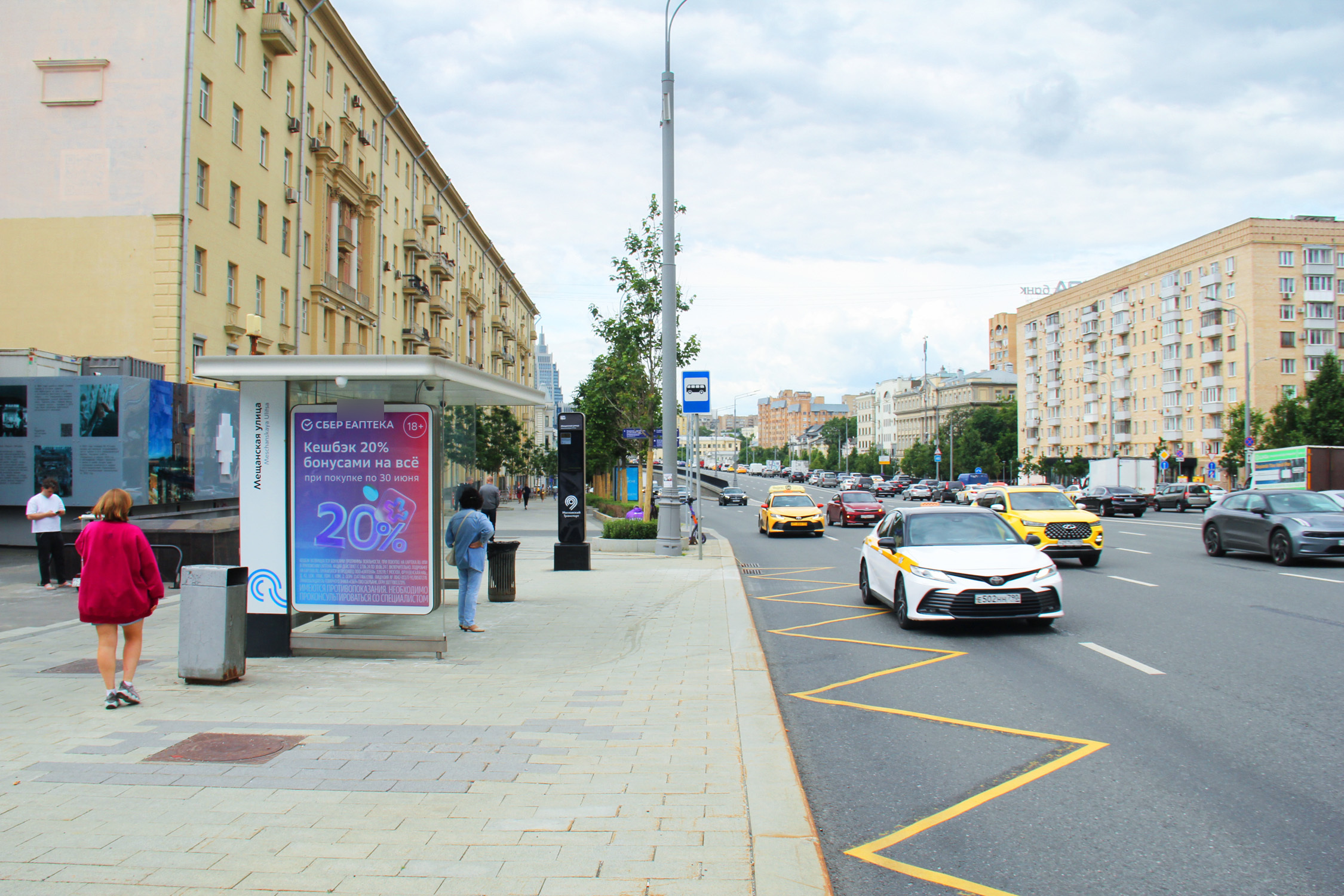 Фотография рекламного носителя, тип: Остановка 1.8x1.2, адрес: Садовая-Сухаревская ул., д.14, Москва, Россия. Сторона Б1 №933614