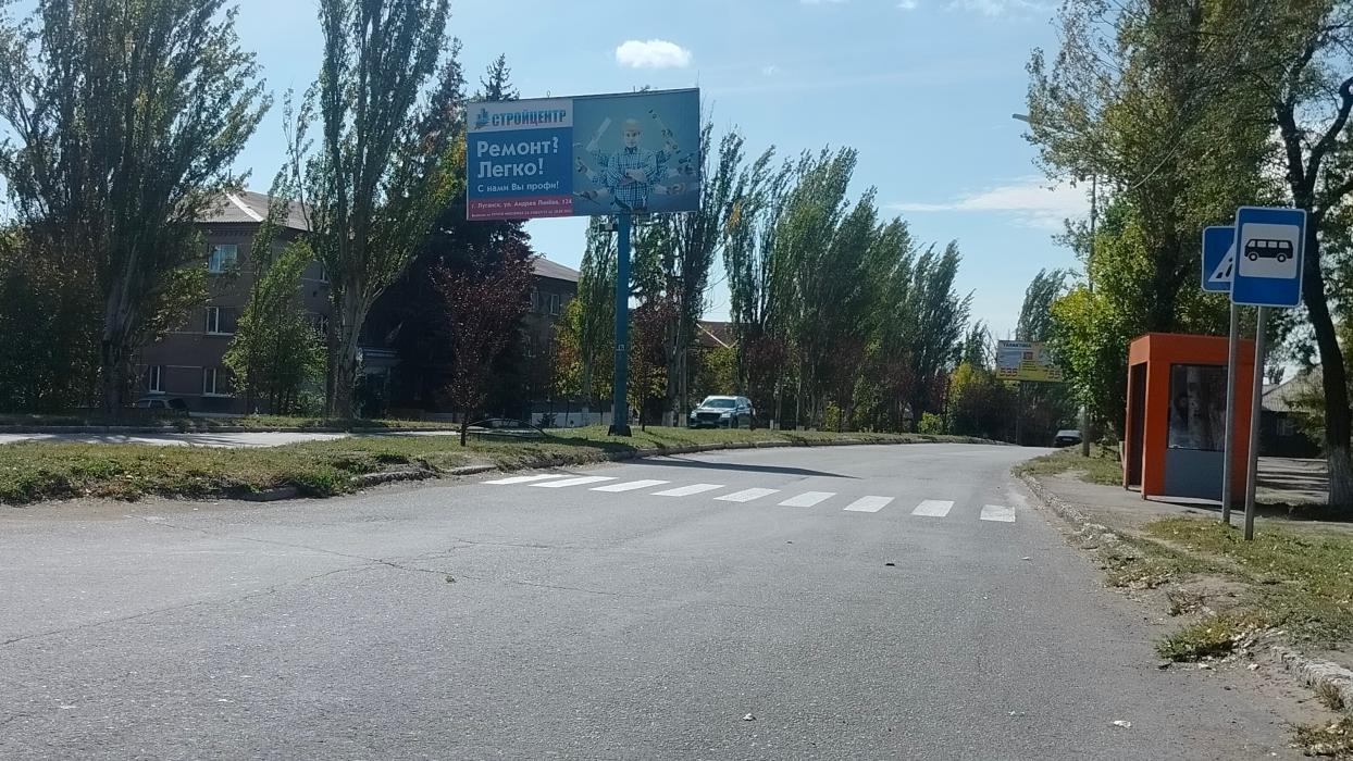 Фотография рекламного носителя, тип: Билборд 3x6, адрес: Луганское ш., Енакиевский торгово-кулинарный лицей, Енакиево, Донецкая область, Россия. Сторона B №1376562