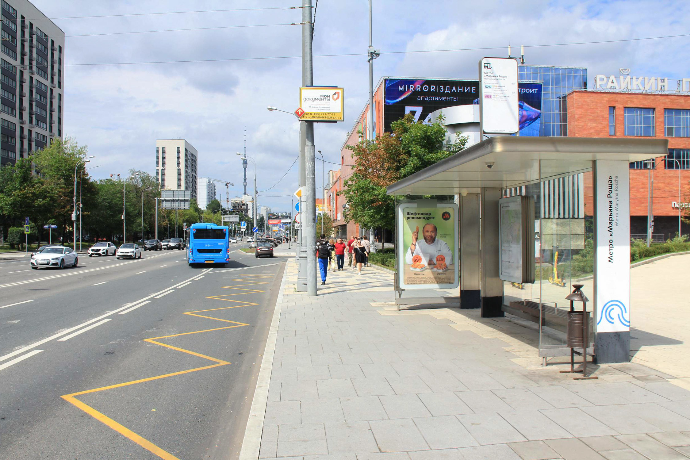 Фотография рекламного носителя, тип: Остановка 1.8x1.2, адрес: Шереметьевская ул., Москва, Россия. Сторона А №335250