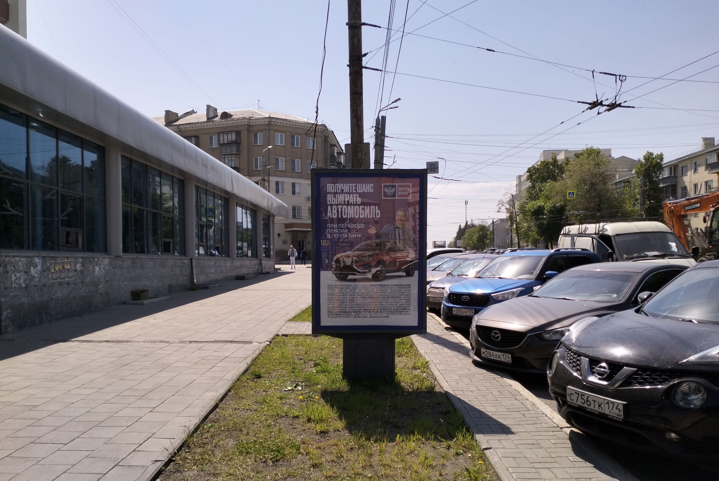 Фотография рекламного носителя, тип: Ситиформат 1.8x1.2, адрес: Свободы ул., д.141, Челябинск, Челябинская область, Россия. Сторона Б №143768