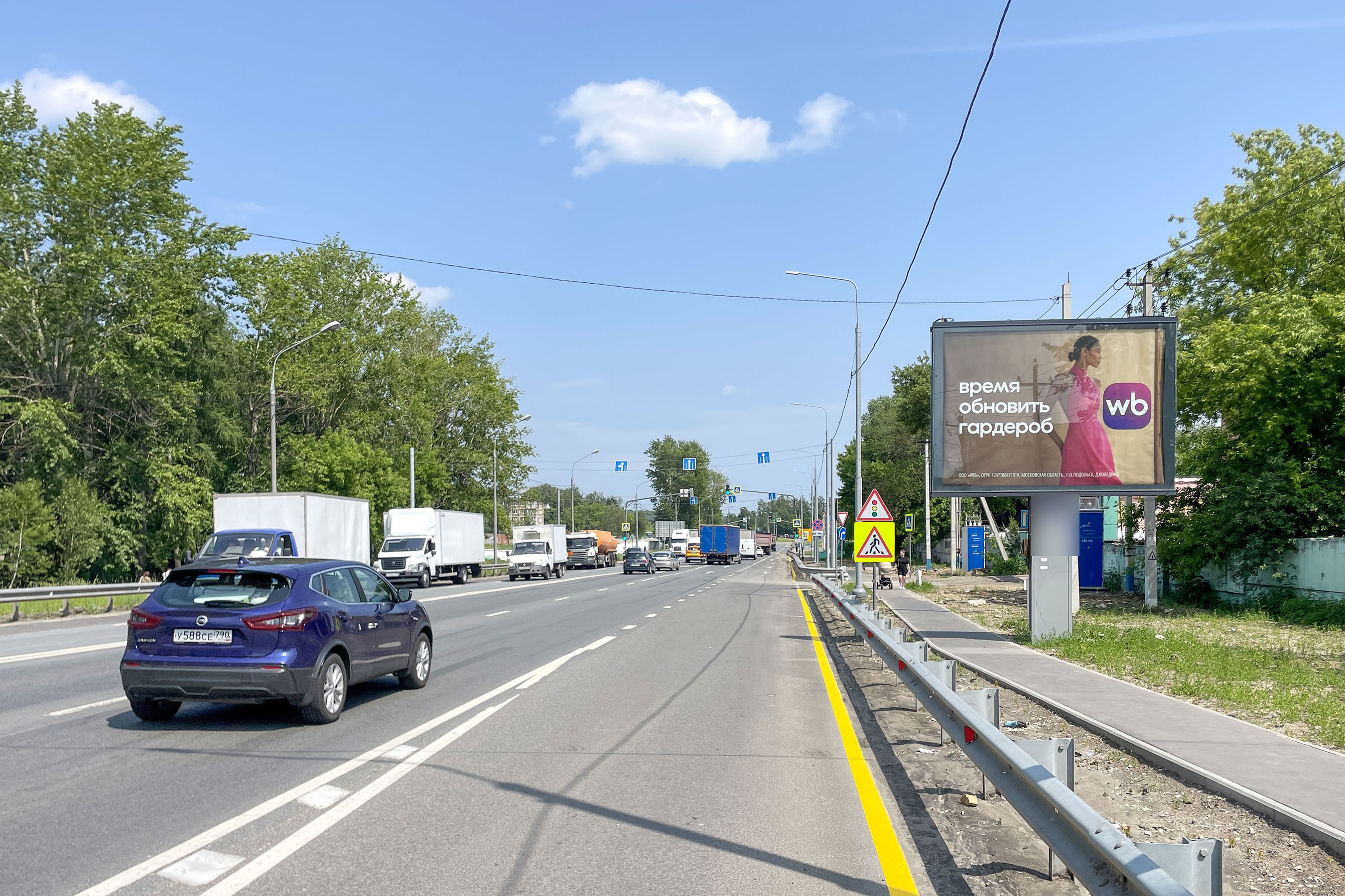 Фотография рекламного носителя, тип: Ситиборд 2.7x3.7, адрес: Строительная ул. Х ММК А-107 а/д, 155 360м, Бронницы, Московская область, Россия. Сторона A1 №773345