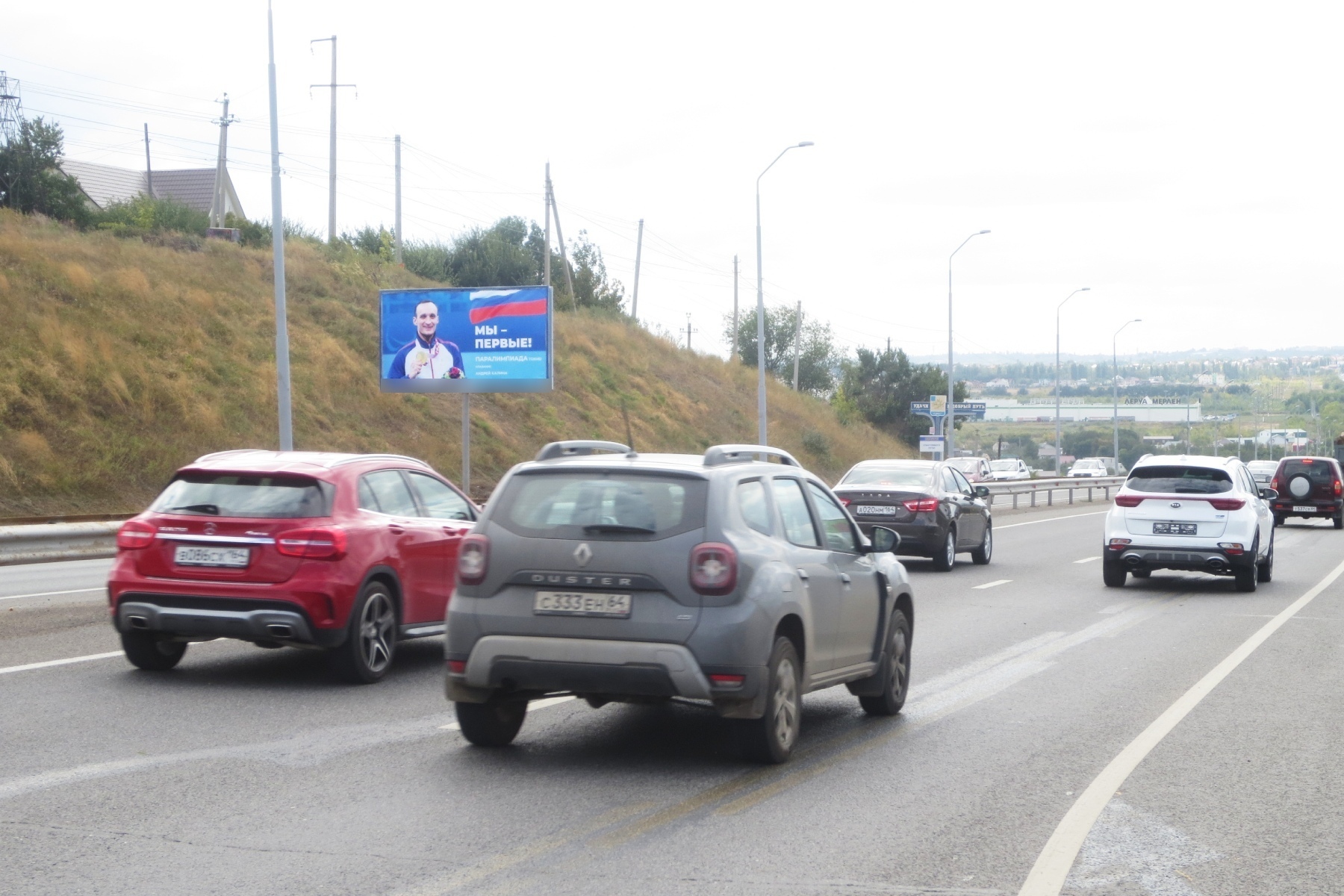 Фотография рекламного носителя, тип: Билборд 3x6, адрес: Усть-Курдюмское ш. X Гусельный мост, поз.2, Саратов, Саратовская область, Россия. Сторона Б №157081