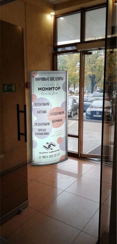 Фотография рекламного носителя, тип: Лайтбокс, адрес: Бизнес-центр «Венский дом», Рашпилевская ул., д.157, Краснодар, Краснодарский край, Россия. Сторона/вариант №975103