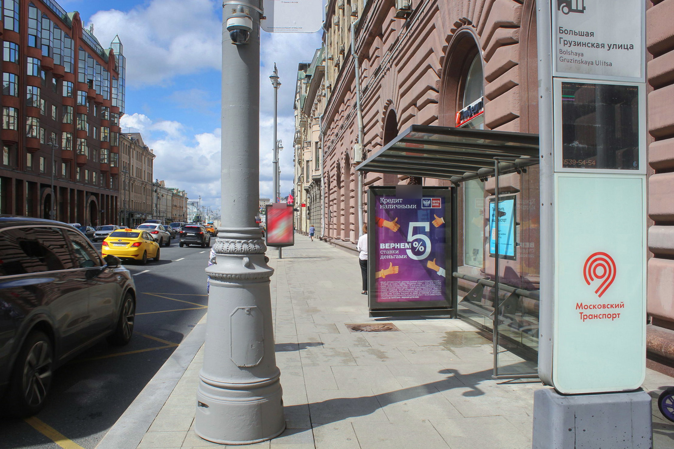 Фотография рекламного носителя, тип: Остановка 1.8x1.2, адрес: 1-я Тверская-Ямская ул., ост. Б. Грузинская ул., поз.2, Москва, Россия. Сторона А1-А5 №335384