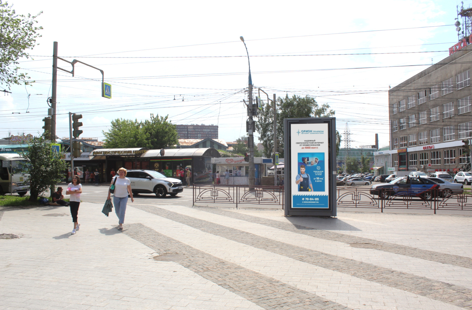 Фотография рекламного носителя, тип: Пиллар 3x1.4, адрес: Байкальская ул., ост. к/т Баргузин, Иркутск, Иркутская область, Россия. Сторона С №85248