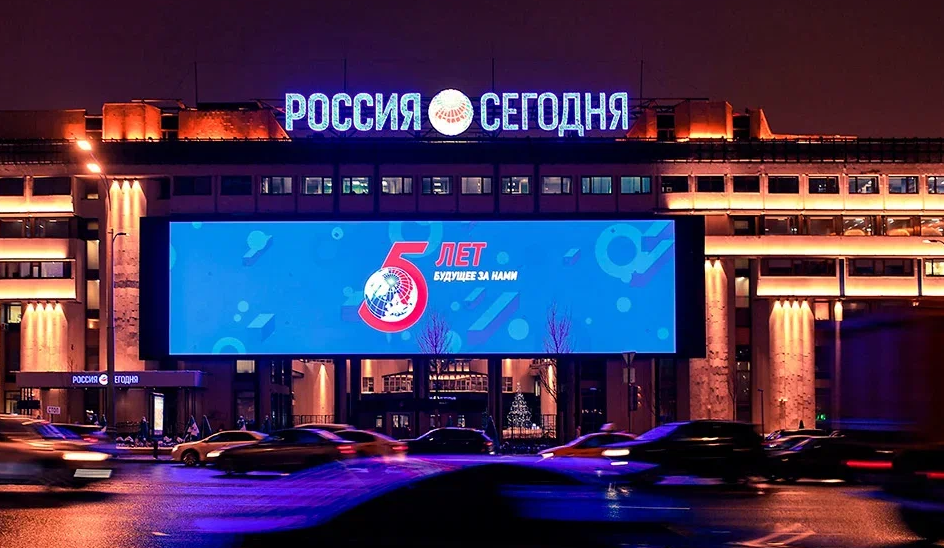 Фотография рекламного носителя, тип: Медиафасад, адрес: Зубовский б-р., д.4, Москва, Россия. Сторона A180 №1383094