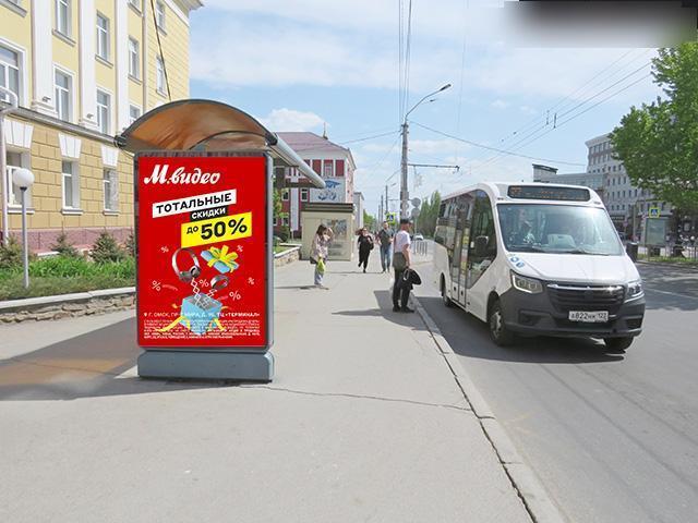 Фотография рекламного носителя, тип: Ситиформат 1.8x1.2, адрес: Ленина пр-т., д.40, Барнаул, Алтайский край, Россия. Сторона Б №195530