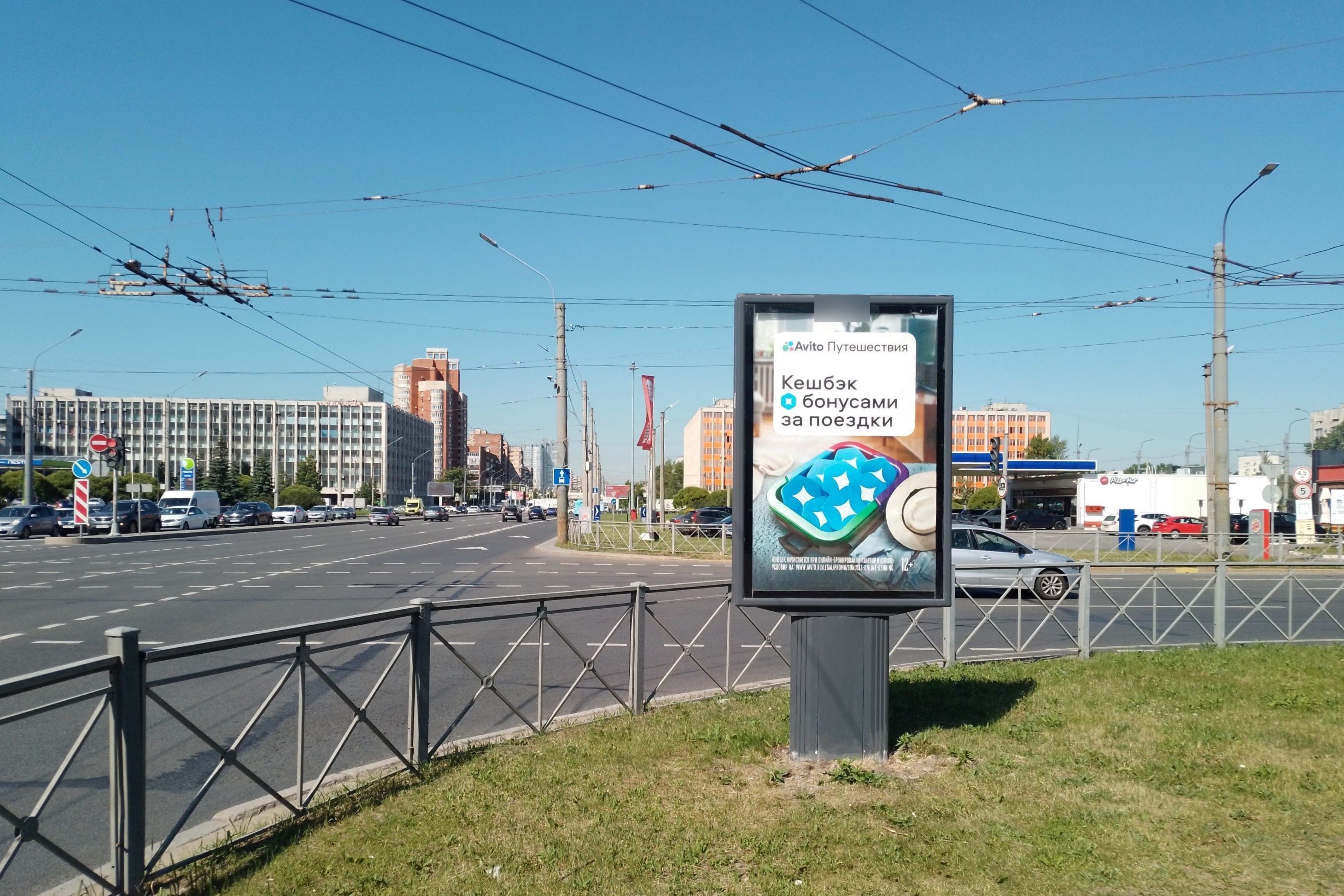 Фотография рекламного носителя, тип: Ситиформат 1.8x1.2, адрес: Ленинский пр-т., д.162 Х Конституции пл., Санкт-Петербург, Россия. Сторона А №633009