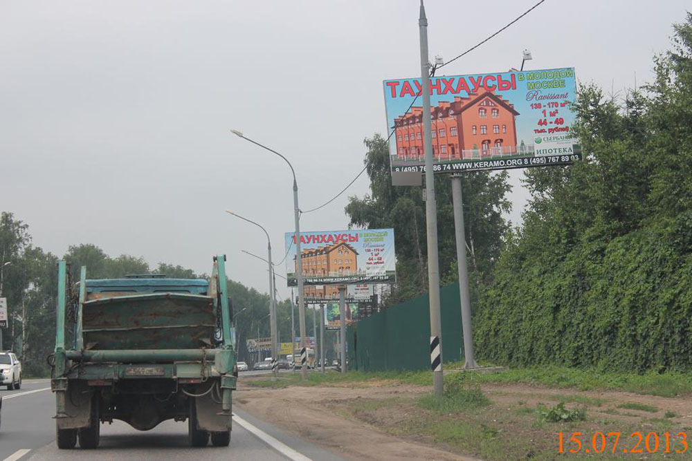 Фотография рекламного носителя, тип: Билборд 3x6, адрес: Калужское ш., 27 750м, Московская область, Россия. Сторона A №4739