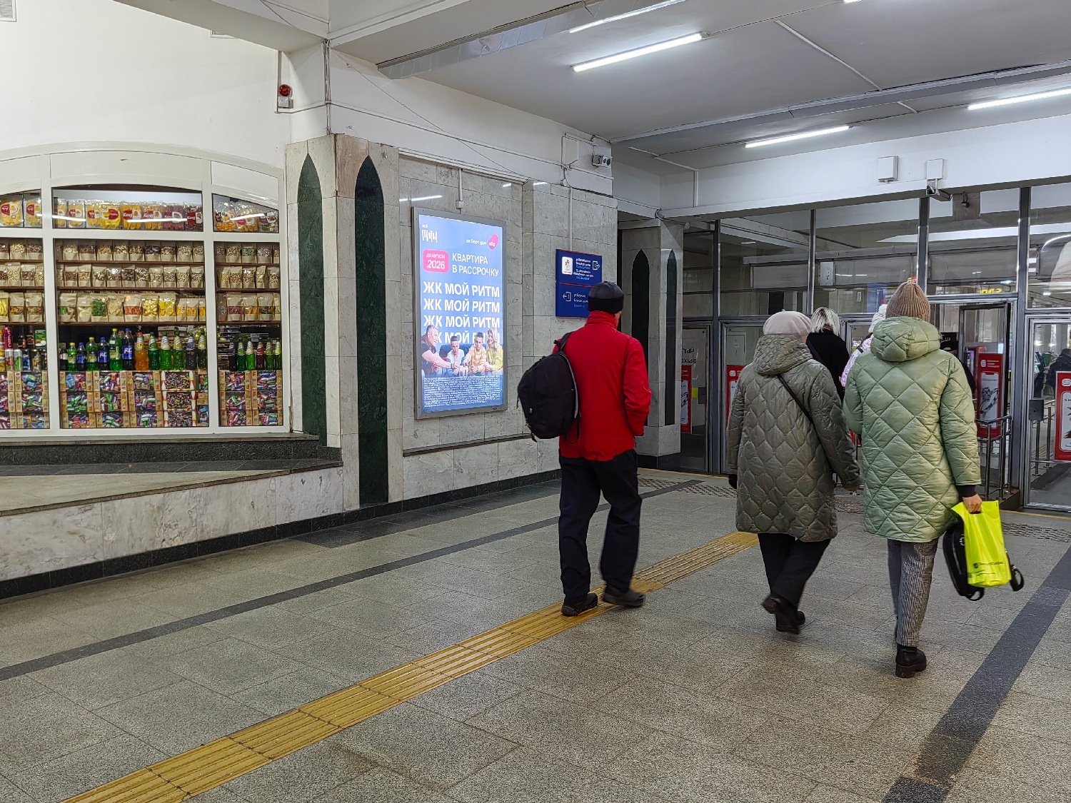 Фотография рекламного носителя, тип: Лайтбокс, адрес: Станция метро «Площадь Тукая», Казань, Республика Татарстан, Россия. Сторона/вариант №1372640