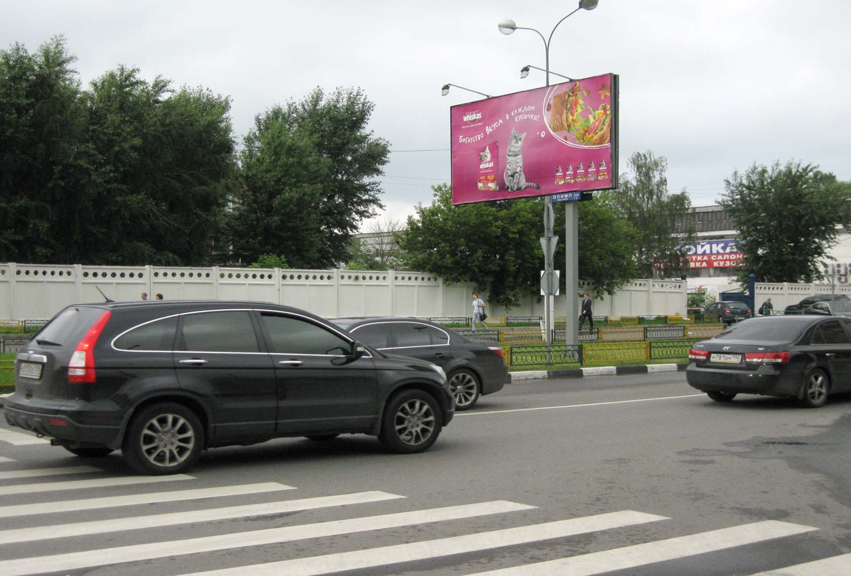 Фотография рекламного носителя, тип: Билборд 3x6, адрес: Восточная ул. Х Ленинская Слобода ул., Москва, Россия. Сторона B №13592