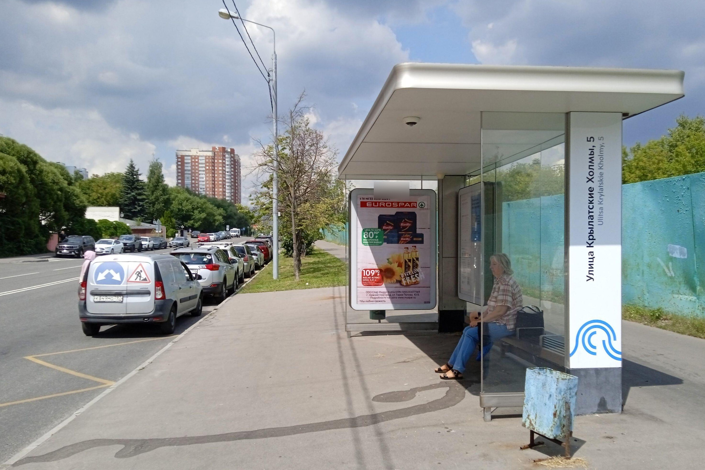 Фотография рекламного носителя, тип: Остановка 1.8x1.2, адрес: Крылатские Холмы ул., д.5, корп.1, Москва, Россия. Сторона А №928160