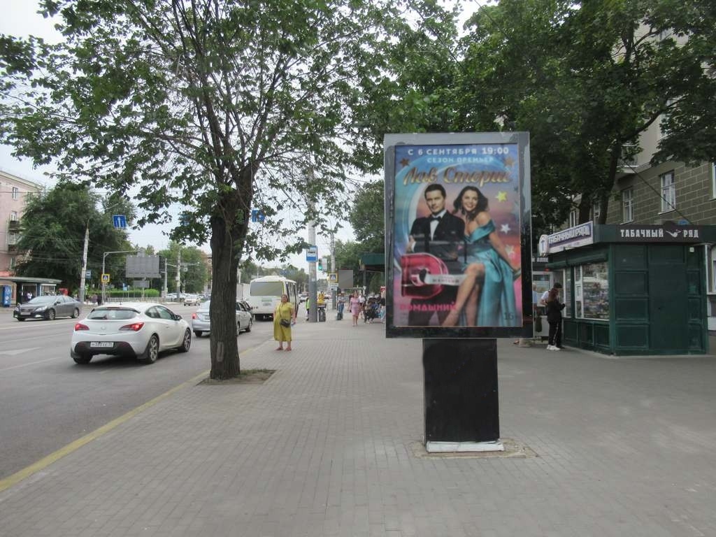 Фотография рекламного носителя, тип: Ситиформат 1.8x1.2, адрес: Кольцовская ул., д.66, Воронеж, Воронежская область, Россия. Сторона А1-А5 №112012