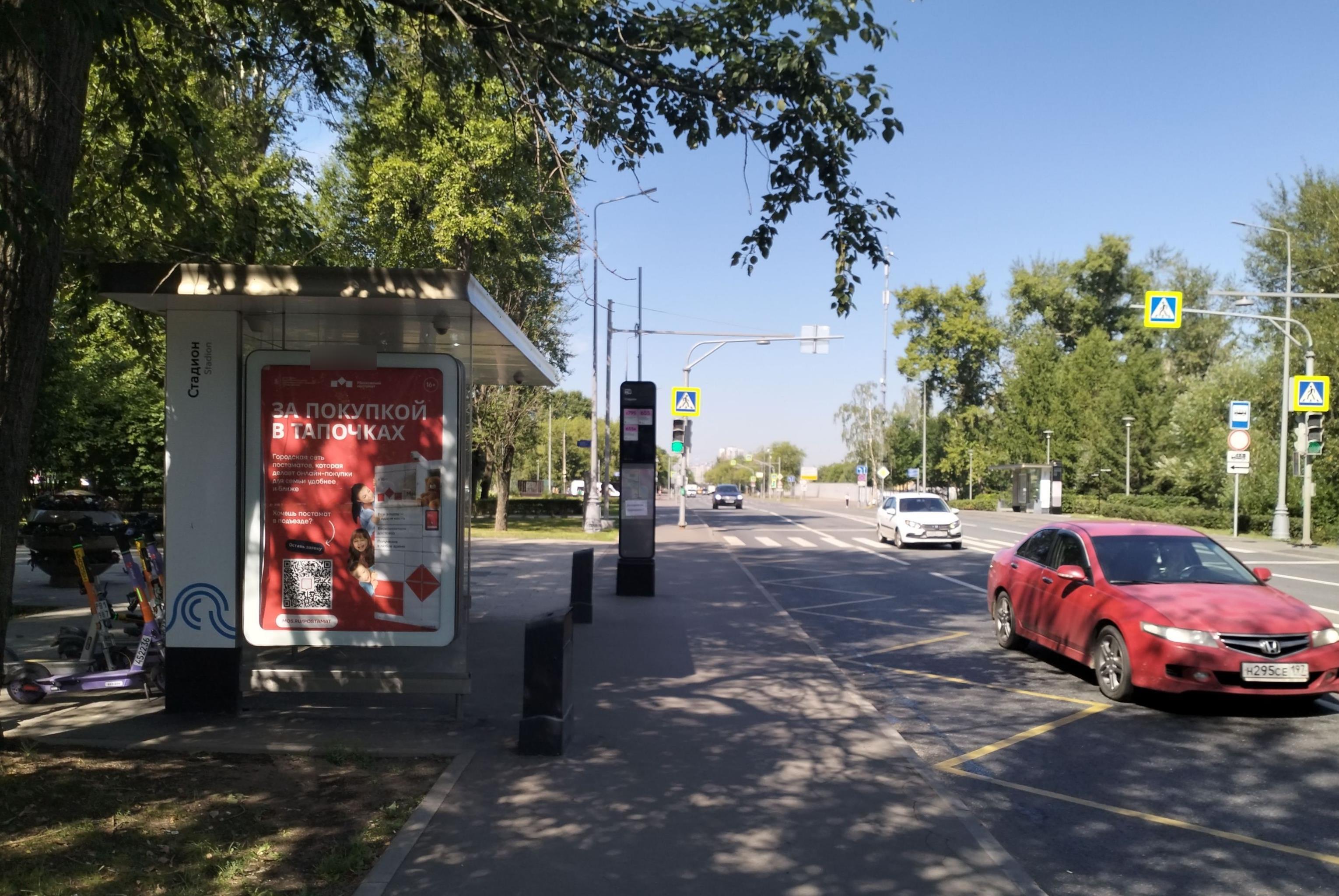 Фотография рекламного носителя, тип: Остановка 1.8x1.2, адрес: Капотня ул., ост. Стадион, Москва, Россия. Сторона Б №983670