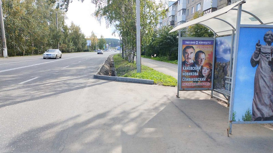 Фотография рекламного носителя, тип: Остановка 1.8x1.2, адрес: Гагарина пр-т., 8 линия, д.17, Златоуст, Челябинская область, Россия. Сторона A №871186