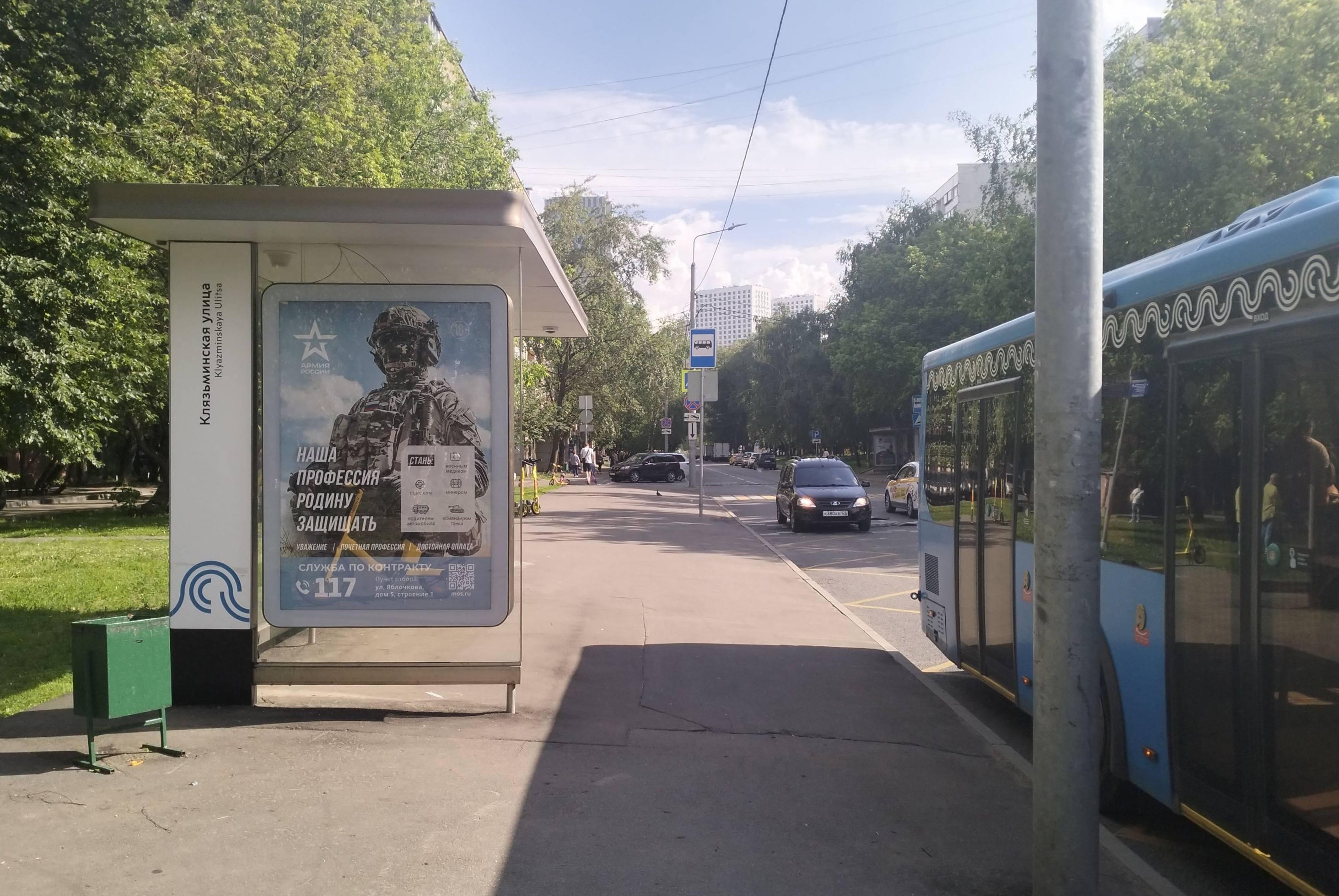 Фотография рекламного носителя, тип: Остановка 1.8x1.2, адрес: Клязьминская ул., д.34, Москва, Россия. Сторона Б №888876