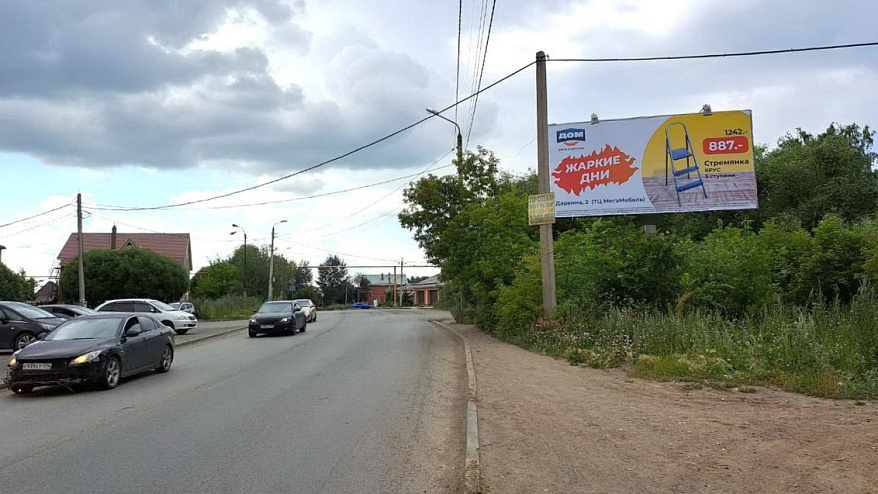 Фотография рекламного носителя, тип: Билборд 3x6, адрес: Салавата Юлаева ул. Х Городская ул., Челябинск, Челябинская область, Россия. Сторона A №200861