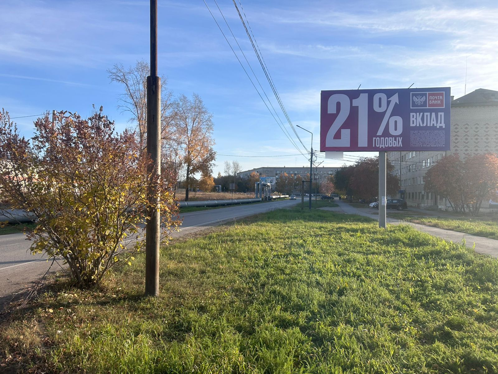 Фотография рекламного носителя, тип: Билборд 3x6, адрес: Строителей ул., д.7а, Сухой Лог, Свердловская область, Россия. Сторона А №832330