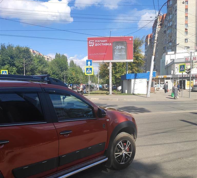 Фотография рекламного носителя, тип: Билборд 3x6, адрес: Энтузиастов пр-т. Х Барнаульская ул., поз.1, Саратов, Саратовская область, Россия. Сторона А1 №91026