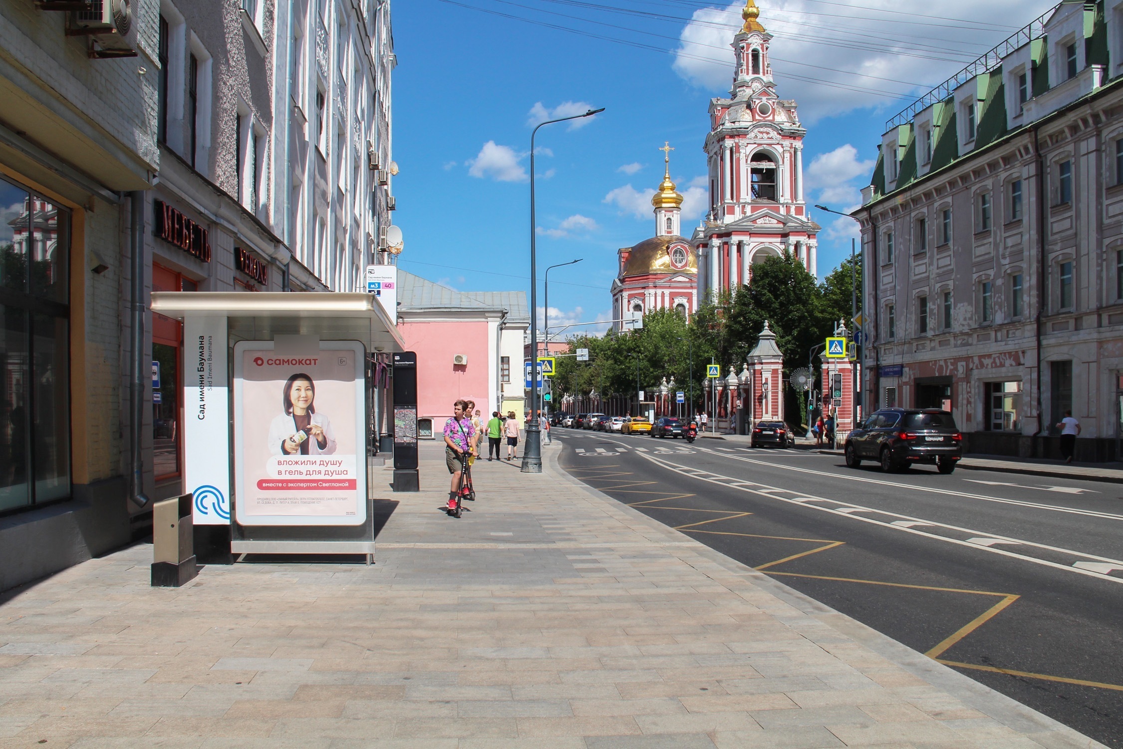 Фотография рекламного носителя, тип: Остановка 1.8x1.2, адрес: Басманная Старая ул., Москва, Россия. Сторона Б №335549