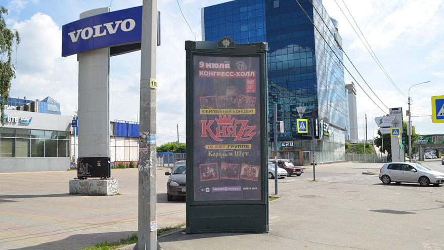 Фотография рекламного носителя, тип: Пиллар 3x1.4, адрес: Ленина пр-т., д.28, Челябинск, Челябинская область, Россия. Сторона B №199349
