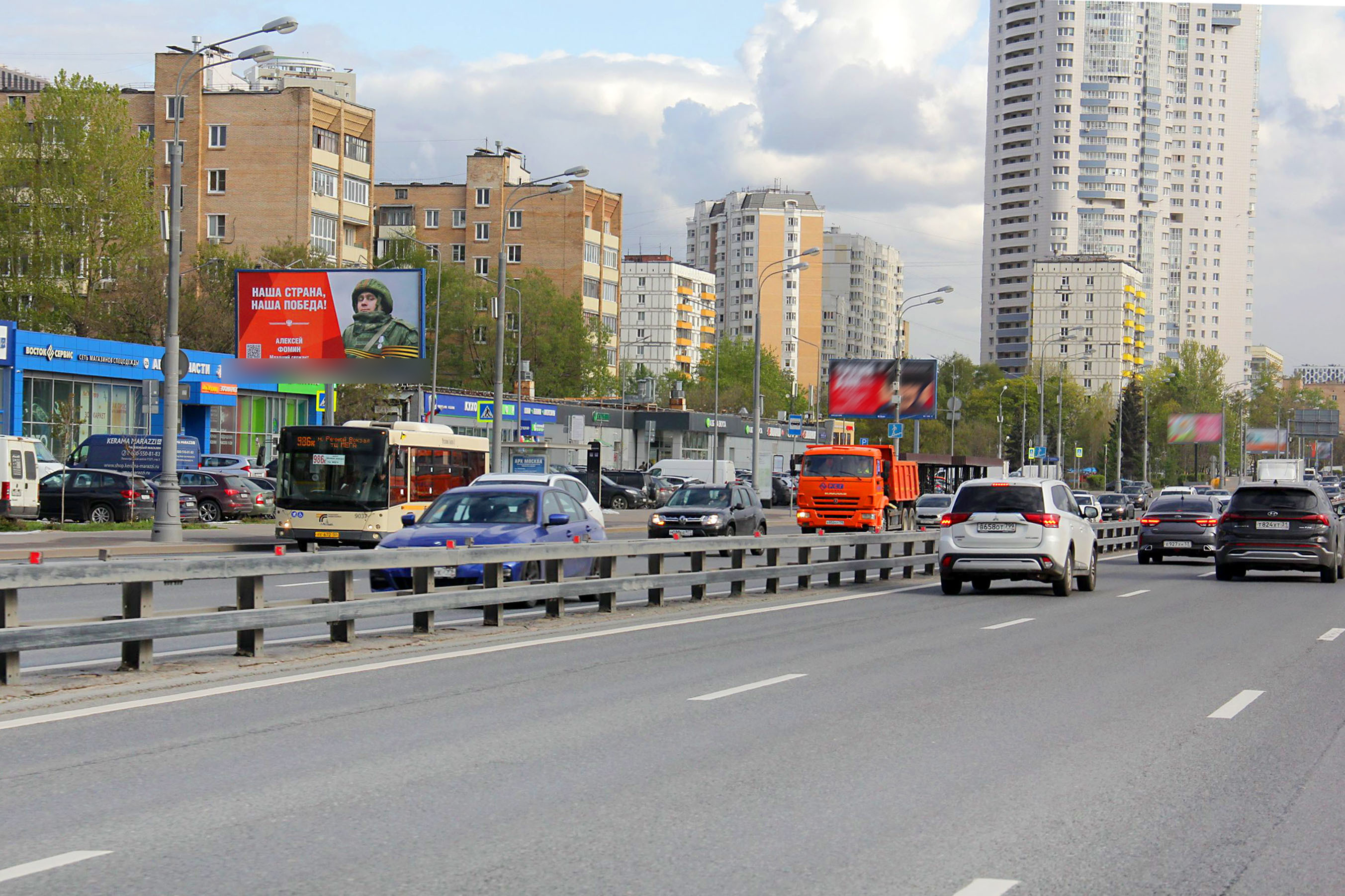 Фотография рекламного носителя, тип: Билборд 3x6, адрес: Ленинградское ш., д.112, корп.3, Москва, Россия. Сторона Б №104528