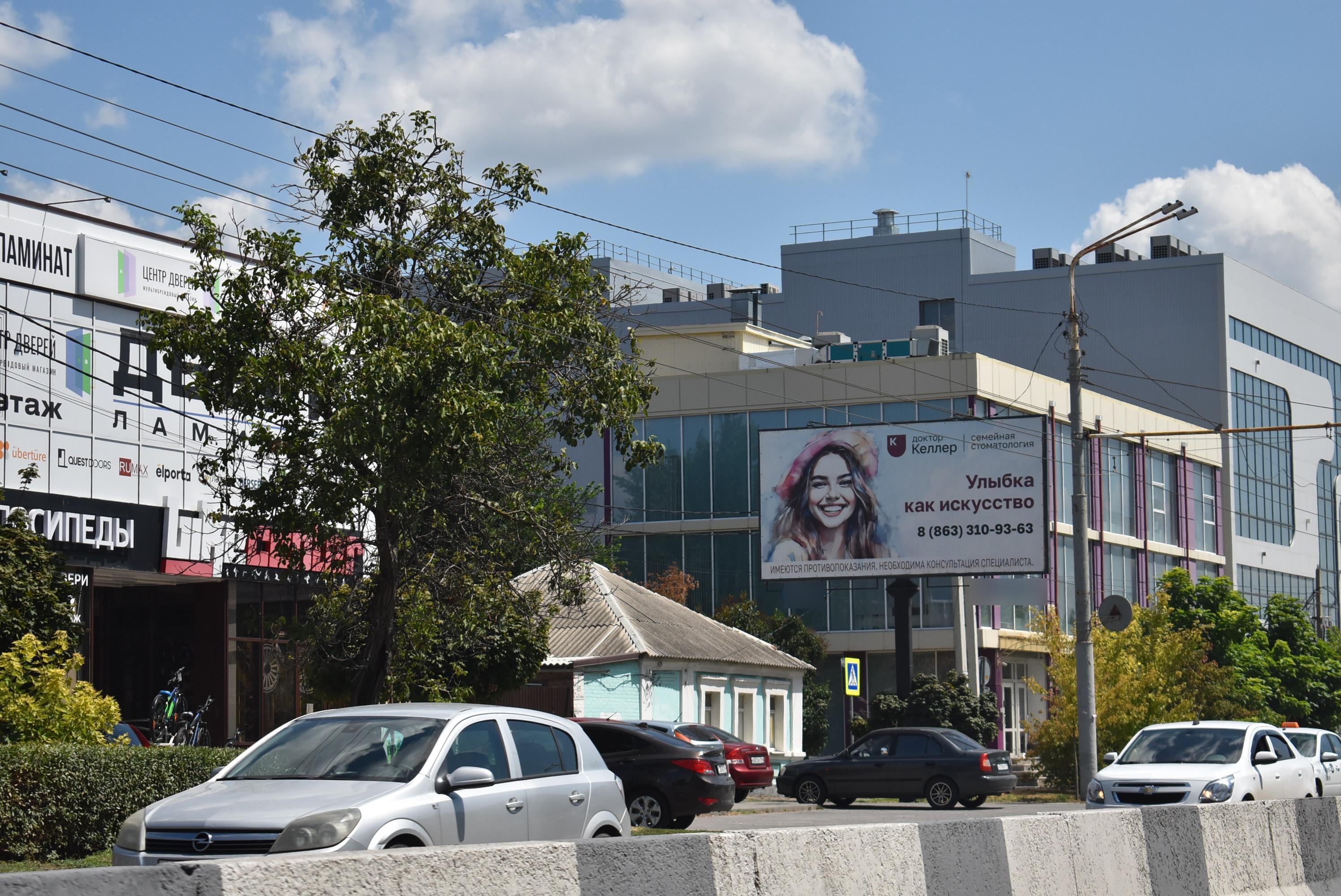 Фотография рекламного носителя, тип: Билборд 3x6, адрес: Стачки пр-т., д.122, Ростов-на-Дону, Ростовская область, Россия. Сторона Б №1005080