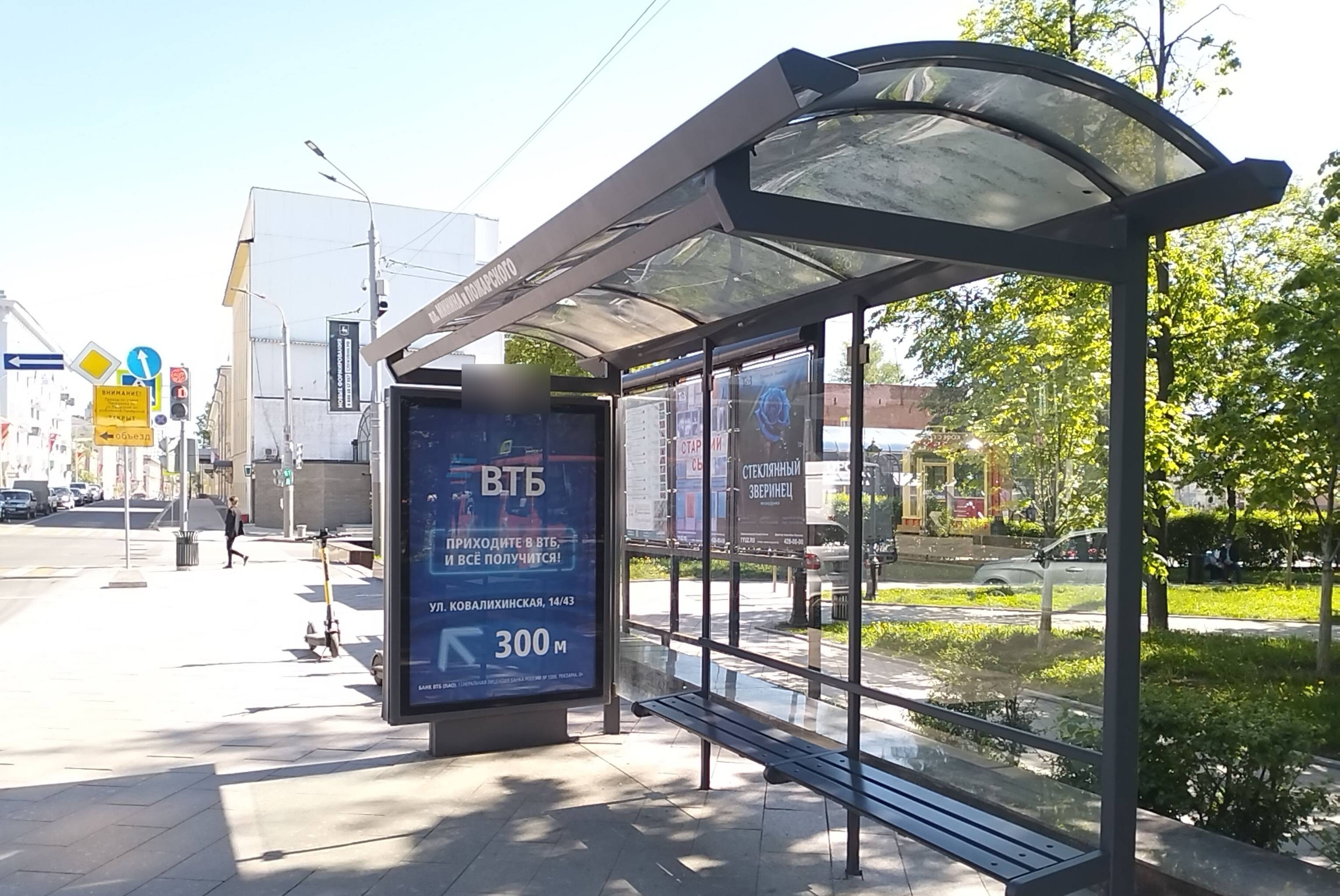 Фотография рекламного носителя, тип: Остановка 1.8x1.2, адрес: Минина пл., ост. Минина пл., у фонтана, поз.2, Нижний Новгород, Нижегородская область, Россия. Сторона А1-А5 №142242