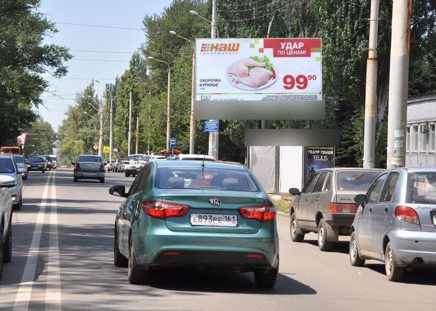 Фотография рекламного носителя, тип: Билборд 3x6, адрес: Ларина ул., д.45, Ростов-на-Дону, Ростовская область, Россия. Сторона А №981288