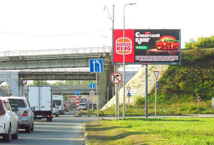 Фотография рекламного носителя, тип: Билборд 3x6, адрес: Бердское ш., д.1а, Новосибирск, Новосибирская область, Россия. Сторона Аh1-Аh10 №1001609