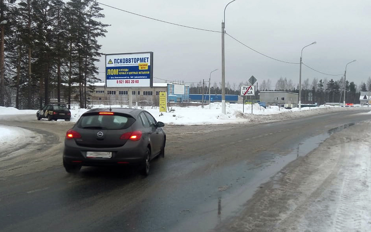 Фотография рекламного носителя, тип: Билборд 3x6, адрес: Ленинградское ш. Х Алексея Васильева ул., Луга, Ленинградская область, Россия. Сторона B №245123