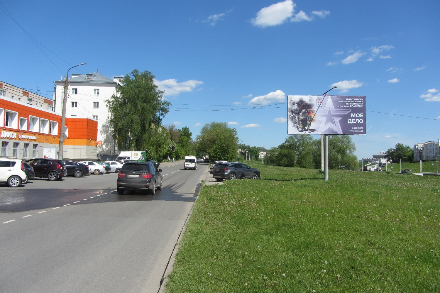 Фотография рекламного носителя, тип: Билборд 3x6, адрес: Луначарского ул. Х П.Осипенко ул., Владимир, Владимирская область, Россия. Сторона А1 №840014