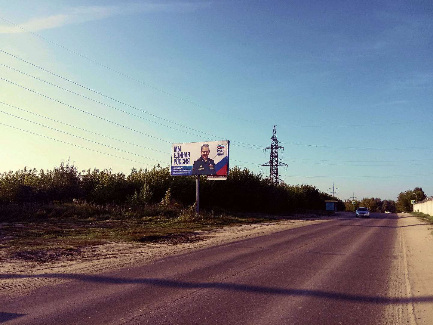 Фотография рекламного носителя, тип: Билборд 3x6, адрес: Павлово г., Коммунистическая ул., въезд в город, Нижний Новгород, Нижегородская область, Россия. Сторона Б №248745